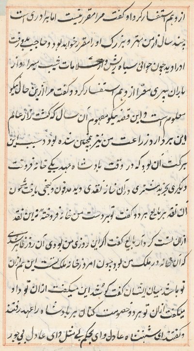 Stránka z Příběhů papouška Tuti-nama: textová stránka, c. 1560. od Unbekannt