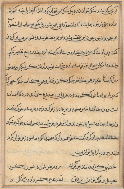 Stránka z Příběhů papouška Tuti-nama: textová stránka, c. 1560. od Unbekannt
