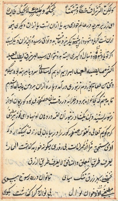 Stránka z Příběhů papouška Tuti-nama: textová stránka, c. 1560. od Unbekannt