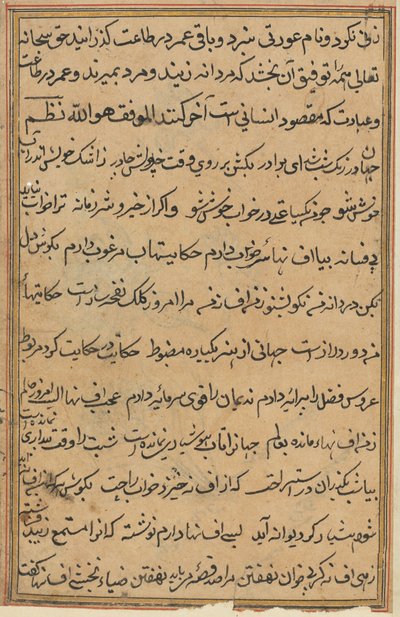Stránka z Příběhů papouška Tuti-nama: textová stránka, c. 1560. od Unbekannt