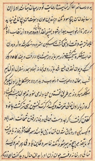 Stránka z Příběhů papouška Tuti-nama: textová stránka, c. 1560. od Unbekannt