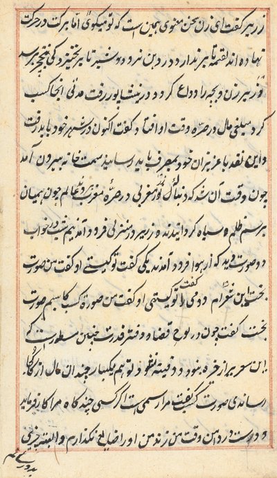Stránka z Příběhů papouška Tuti-nama: textová stránka, c. 1560. od Unbekannt