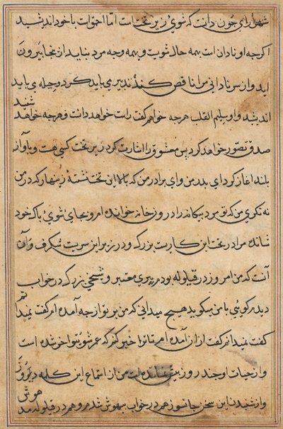 Stránka z Příběhů papouška Tuti-nama: textová stránka, c. 1560. od Unbekannt