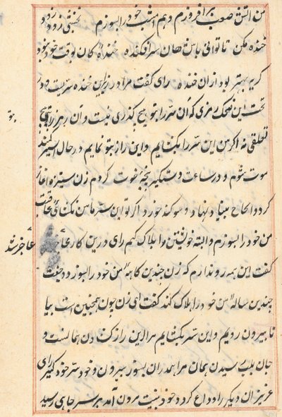 Stránka z Příběhů papouška Tuti-nama: textová stránka, c. 1560. od Unbekannt