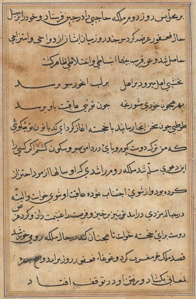 Stránka z Příběhů papouška Tuti-nama: textová stránka, c. 1560. od Unbekannt