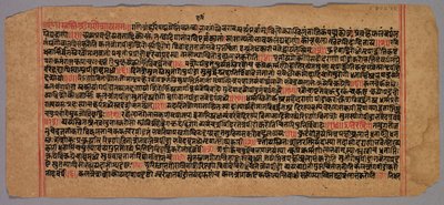 Stránka z rukopisu Jaina, 1400-1500. od Unbekannt