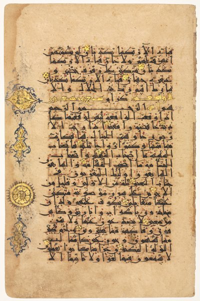 Stránka z koránu recto, 1100s. od Unbekannt