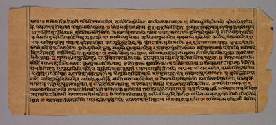 Stránka z Prasnaradipa, hinduistického astrologického textu, 1500s. od Unbekannt
