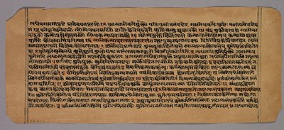 Stránka z Prasnaradipa, hinduistického astrologického textu, 1500s. od Unbekannt