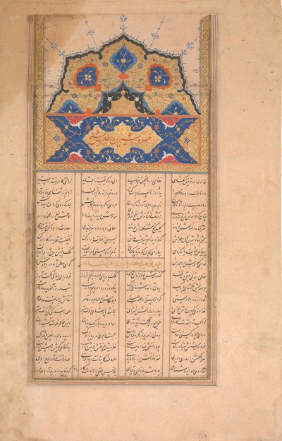 Stránka kaligrafie ze Sharafnama Book of Honor of Nizami, ca. 1620-30. od Unbekannt
