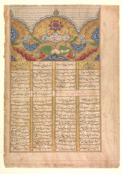 Stránka kaligrafie s Unwanem z rukopisu Raga Darshan..., 1214 AH 1799-1800 našeho letopočtu. od Unbekannt