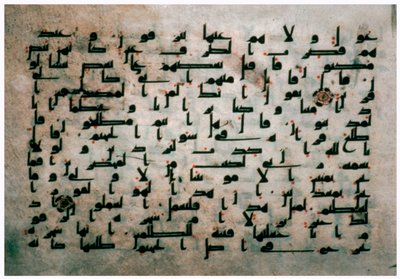 Stránka koránu z Egypta, 9. století od Unbekannt