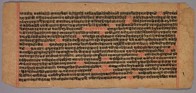 Stránky z rukopisu Jaina, 1400-1500. od Unbekannt