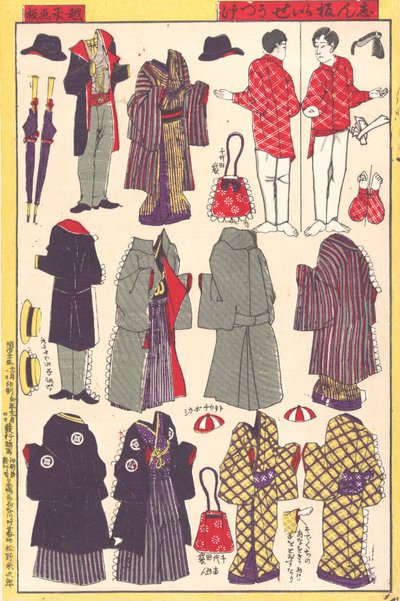 Oblečení papírových panenek, 1897-98. od Unbekannt