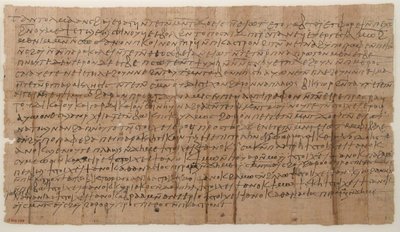 Papyrus, koptština, 7. století. od Unbekannt