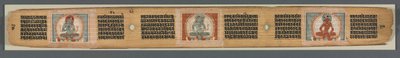 Dokonalost moudrosti v osmi tisících řádcích: Ashtasahasrika Prajnaparamita, 1119. od Unbekannt