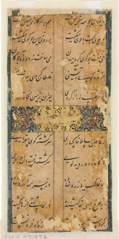 Perské verše verso, c. 1450-1500. od Unbekannt