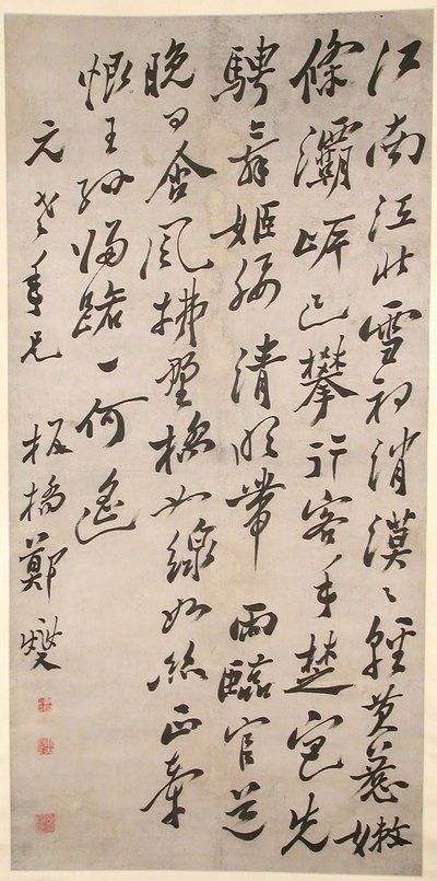 Báseň o předjaří, 19.-20. století. od Unbekannt