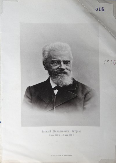 Portrét spisovatele Vasilije Nikolajeviče Chitrova 1834-1903, 1903 od Unbekannt