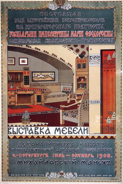 Plakát k výstavě nábytku, 1908 od Unbekannt