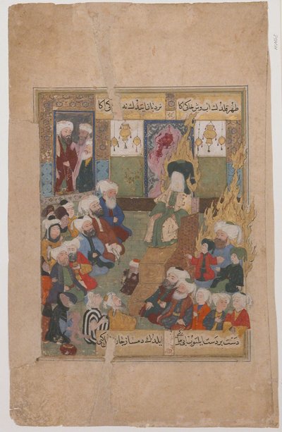 Prorok Muhammad káže z Maqtal-i al-i Rasul od Unbekannt