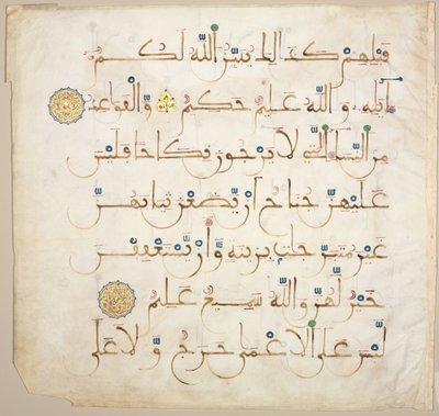 Koránový rukopis Folio recto, 1200-1300. od Unbekannt