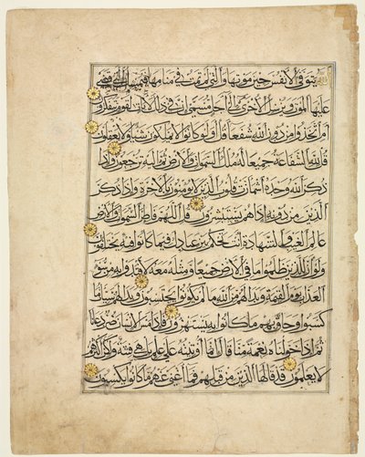 Folio s koránovým rukopisem, 1300s. od Unbekannt
