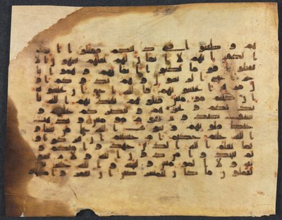 Koránový rukopis Folio recto, 800-900. od Unbekannt