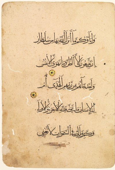 Koránový rukopis Folio recto, verso [Levá strana Bifolia], 1300-1400. od Unbekannt