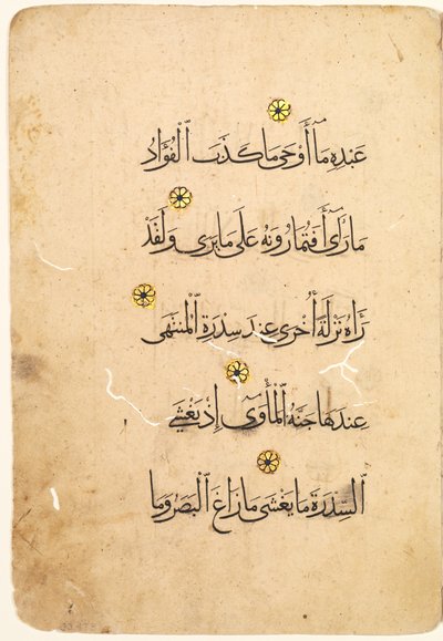 Koránový rukopis Folio recto, verso [Pravá strana Bifolia], 1300-1400. od Unbekannt