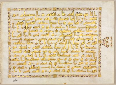 Koránový rukopis Folio verso, levá strana bifolia, 800. léta. od Unbekannt