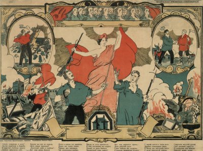 Revoluční píseň, 1919 od Unbekannt