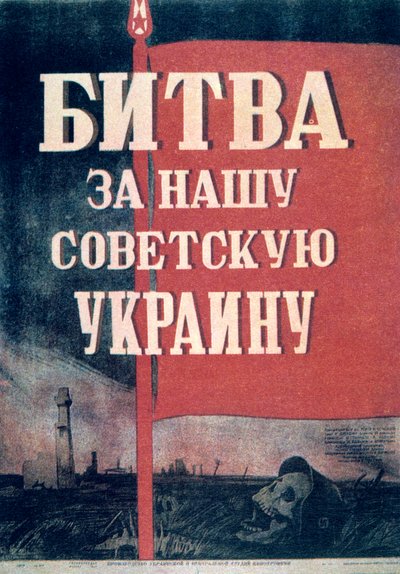 Ruský filmový plakát, 1943 od Unbekannt