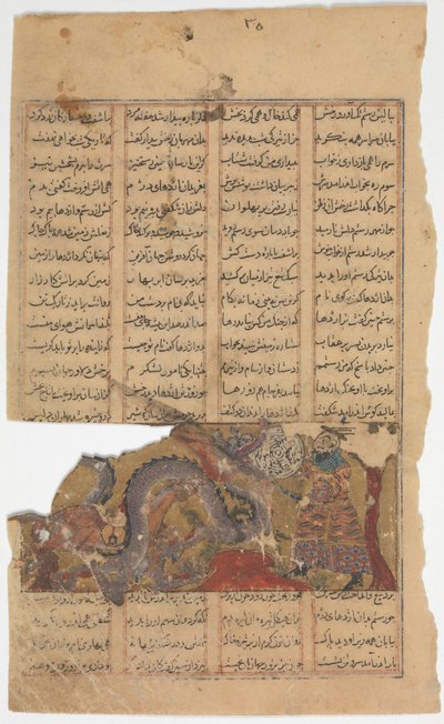 Rustam bojuje s drakem Rustamův třetí kurz, Folio z Shahnama Book of Kings, ca. 1330-40 od Unbekannt