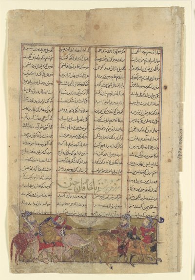 Rustam Lassos, Khaqan of Chin, tahá ho z jeho Bílého slona, Folio z..., c1330-40. od Unbekannt