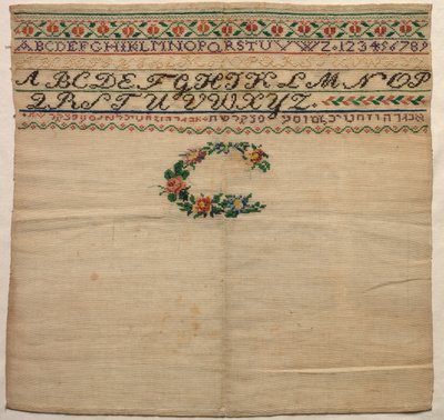 Vzorník s hebrejským nápisem, 19.-počátek 20. století. od Unbekannt