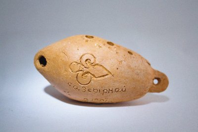Saz Syrnay Sazsarnay od Unbekannt