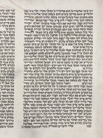 Svitek Ester pro svátek Purim, c. 1850. od Unbekannt