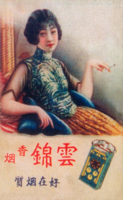 Shanghai reklamní plakát, c1930 od Unbekannt