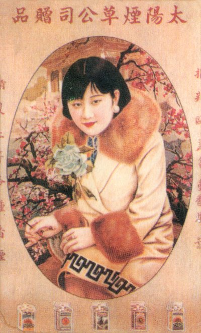 Shanghai reklamní plakát, c1930 od Unbekannt