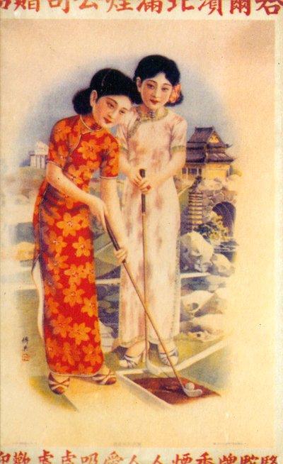 Shanghai reklamní plakát, c1930 od Unbekannt