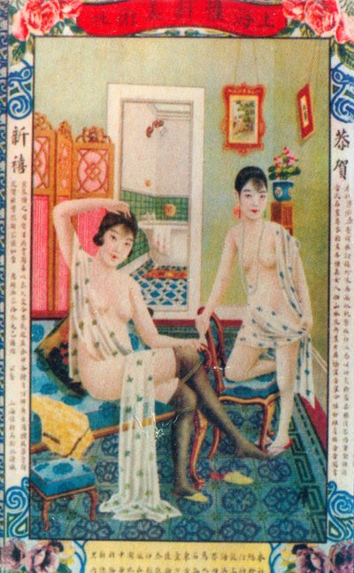 Shanghai reklamní plakát, c1930 od Unbekannt