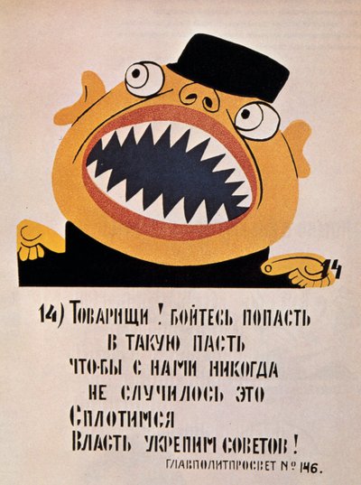 Sovětský politický plakát, 1921 od Unbekannt