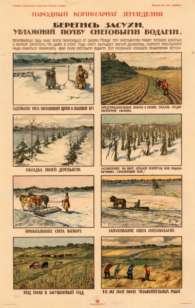 Proveďte opatření proti suchu., cca 1920-1921. od Unbekannt