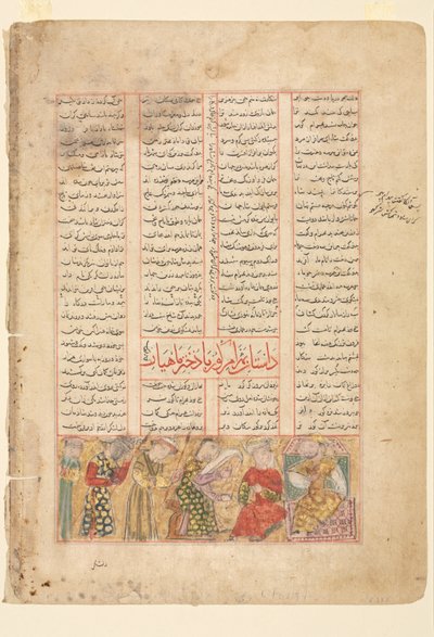 Textová stránka, perské verše recto, Bahram Gur se setkává s Arzu, dcerou Mahiyar verso, c1350. od Unbekannt