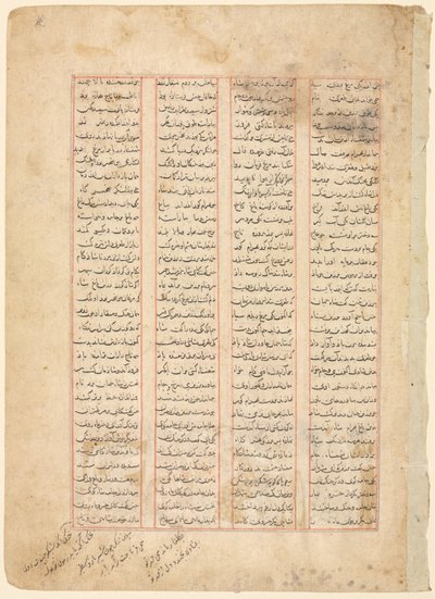Textová stránka, perské verše recto od Shahnamy z Firdawsi, c. 1350. od Unbekannt