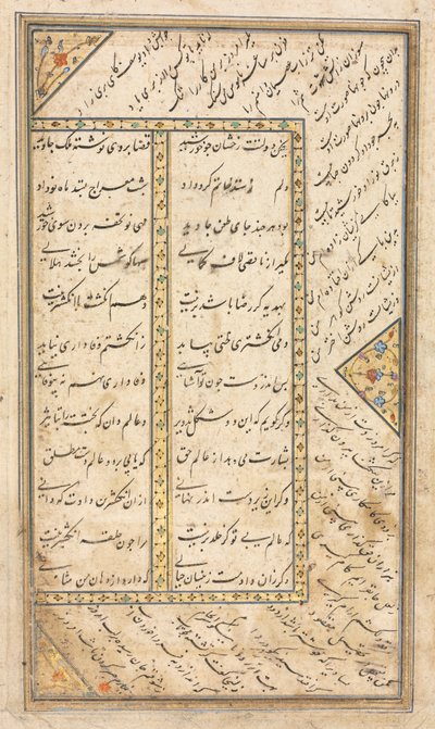 Text Page, Perské verše verso v antologii s některými verši z Haft Awrang, polovina 1500. od Unbekannt