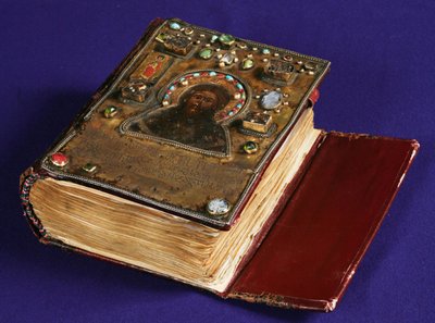 Alaverdiho evangelia, 1054 od Unbekannt
