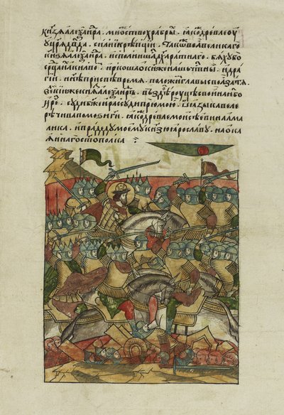 Bitva o led 5. dubna 1242 u jezera Peipus Z Illuminated Compiled Chronicle, ca 15681576 od Unbekannt
