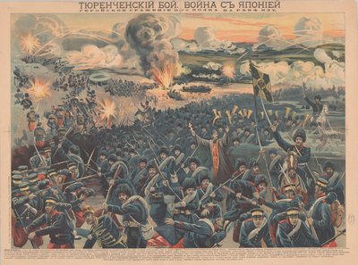 Bitva u řeky Yalu, 1904. od Unbekannt